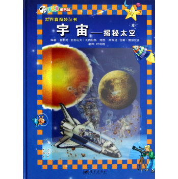 ���棺����̫��