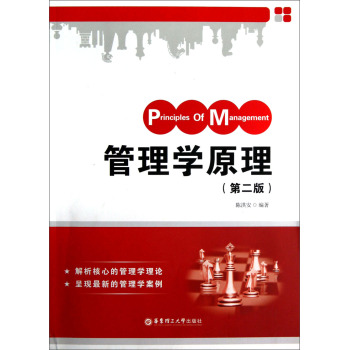 ����W(xu��)ԭ������2�棩 