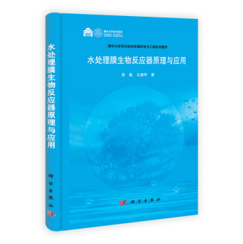 ˮ̎��Ĥ���ﷴ��(y��ng)��ԭ���c��(y��ng)��