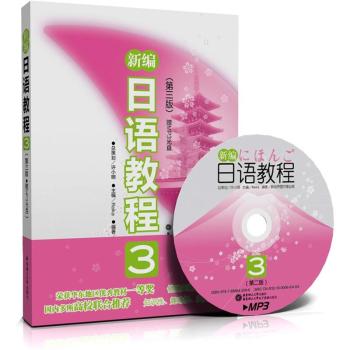 �¾����Z�̳�3����3�棩