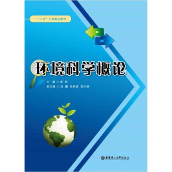 �h(hu��n)���ƌW(xu��)��Փ 