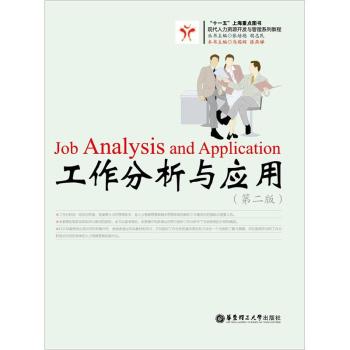 ���������c��(y��ng)�ã���2�棩 