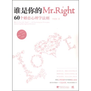 �l�����Mr.Right��60���������W(xu��)���t