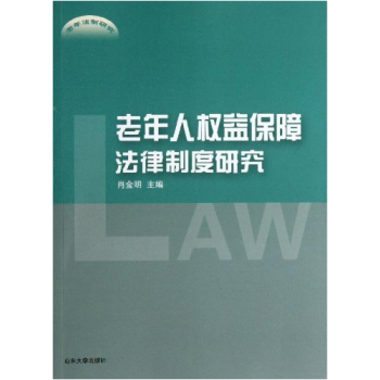 �����˙�(qu��n)�汣�Ϸ����ƶ��о� 