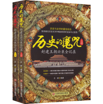 �vʷ��ħ�䣺�⽨�����d˥ȫӛ�