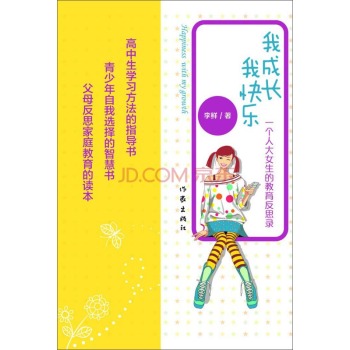 �ҳ��L���ҿ옷 