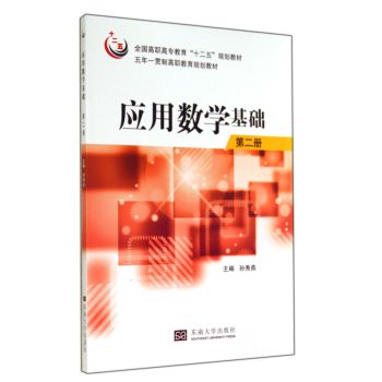 ��(y��ng)�Ô�(sh��)�W(xu��)���A(ch��)����2��(c��)��