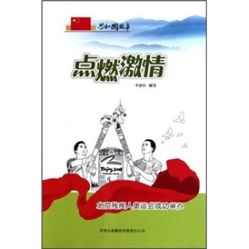 �cȼ���飺���������ˊW�\���ɹ��e�k 