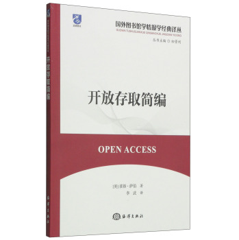 �_(k��i)�Ŵ�ȡ��(ji��n)�� [Open Access]