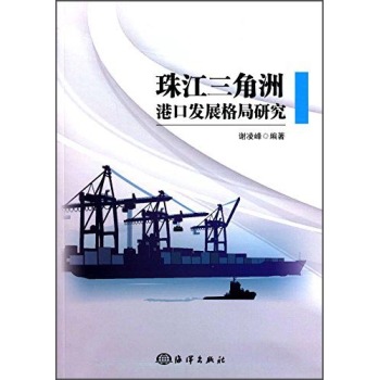 �齭�����޸ۿڰl(f��)չ����о� 