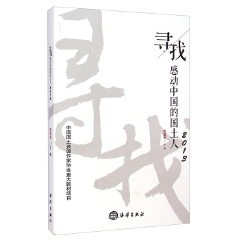 ���ҡ��Є��Ї��ć�����2013 