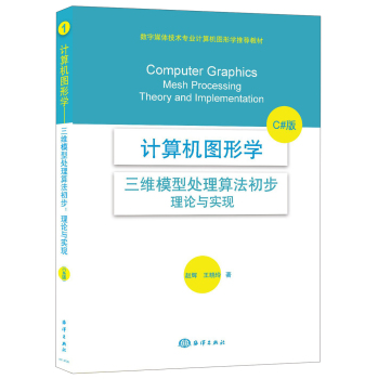 Ӌ��C�D�ΌW�����Sģ��̎���㷨��������Փ�c���F(xi��n)��C#�棩 