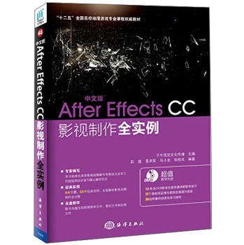 ���İ� After Effects CCӰҕ����ȫ��(sh��)��