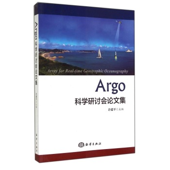 Argo�ƌW(xu��)��ӑ��Փ�ļ�