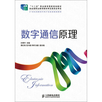 ��(sh��)��ͨ��ԭ��(��)