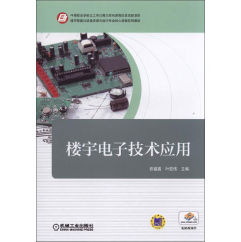 ������Ӽ��g(sh��)��(y��ng)��                                                                          