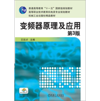 ׃�l��ԭ������(y��ng)�� ��3��                                                                    