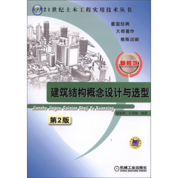 �����Y(ji��)��(g��u)�����O(sh��)Ӌ(j��)�c�x������2��                                                             