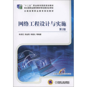 �W(w��ng)�j(lu��)�����O(sh��)Ӌ�c��ʩ ��2��                                                                  