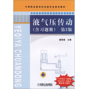 Һ�≺����(d��ng) ��2��                                                                          