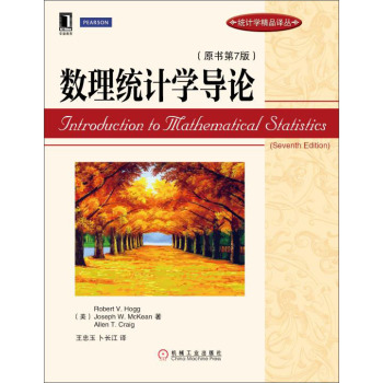 ��(sh��)���y(t��ng)Ӌ�W��Փ��ԭ����7�棩                                                               