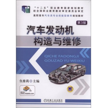 ��܇�l(f��)��(d��ng)�C(j��)��(g��u)���c�S��  ��3��                                                               