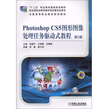 Photoshop CS5�D�ΈD��̎���΄�(w��)�(q��)��(d��ng)ʽ�̳� ��2��                                             