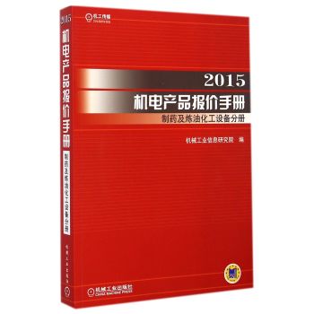 2015�C(j��)늮a(ch��n)Ʒ��r�փ� ��ˎ�����ͻ����O(sh��)��փ�                                               