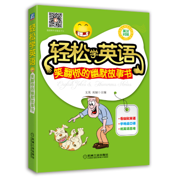 �p�ɌW(xu��)Ӣ�Z����Ц�������Ĭ����                                                          