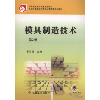 ģ�����켼�g(sh��) ��2��                                                                        