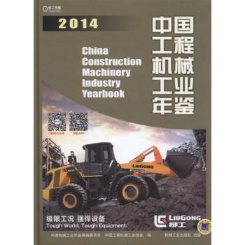 �Ї�(gu��)���̙C(j��)е���I(y��)���b2014                                                                  