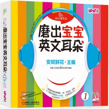 ĥ������Ӣ�Ķ���1                                                                         