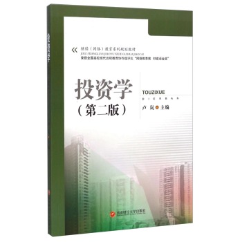 Ͷ�Y�W(xu��)