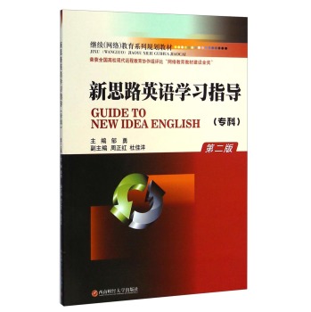 ��˼·Ӣ�Z�W��ָ��(����)