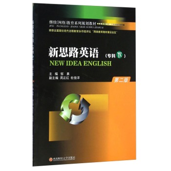 ��˼·Ӣ�Z(��)(����)