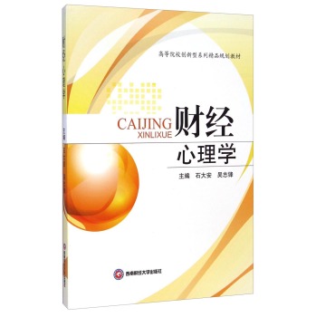 ؔ(c��i)��(j��ng)����W(xu��)