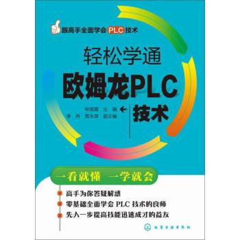 �p�ɌW(xu��)ͨ�Wķ��PLC���g(sh��)