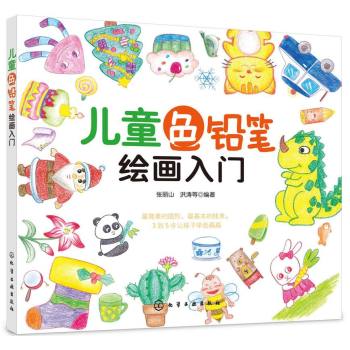 ��ͯɫ�U�P�L�����T