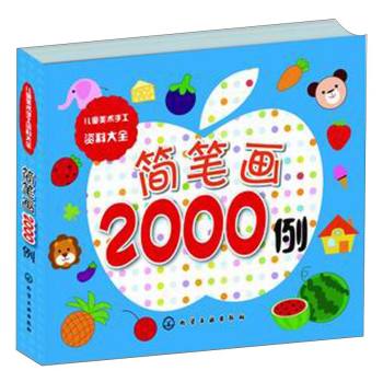 ��(ji��n)�P��(hu��)2000��