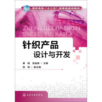 ᘿ��a(ch��n)Ʒ�O(sh��)Ӌ�c�_�l(f��)