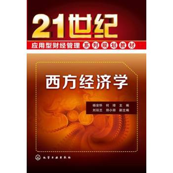 ������(j��ng)��(j��)�W(xu��)