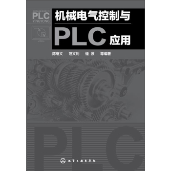 �C(j��)е늚�����cPLC��(y��ng)��