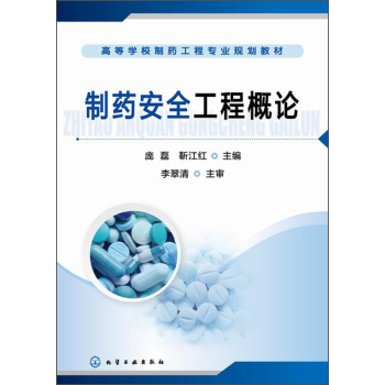 ��ˎ��ȫ���̸�Փ