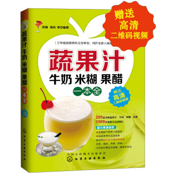 �߹�֭ţ���׺�����һ��ȫ