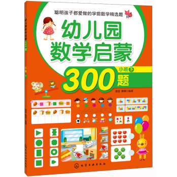 �׃��@��(sh��)�W(xu��)����300�}