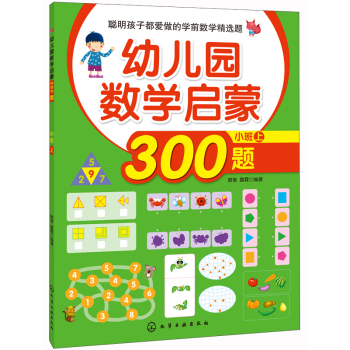 �׃��@��(sh��)�W(xu��)����300�}