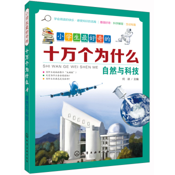 ��Ȼ�c�Ƽ�