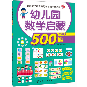 �׃��@��(sh��)�W����500�}