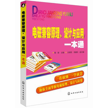 늴ż���ԭ�����O(sh��)Ӌ�c��(y��ng)��һ��ͨ