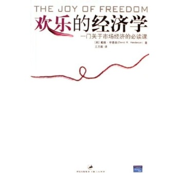 �g��(l��)�Ľ�(j��ng)��(j��)�W(xu��)��һ�T(m��n)�P(gu��n)���Ј�(ch��ng)��(j��ng)��(j��)�ı��x�n 